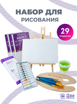 Без бренда «BOX10-EASEL2KSM40PAINTSET» в Калуге
