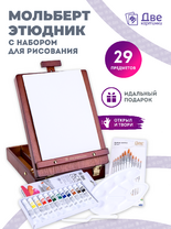 Без бренда «Коробка 6 шт. Набор подарочный «Две картинки» 27 предметов: этюдник 35 см из бука, краски акрил 12x12 мл, 2 холста 22x30 на мдф, 10 кистей, мастихин, палитра» в Калуге
