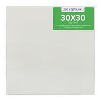 Без бренда «Коробка 80 шт.: Холст Две картинки на подрамнике 30X30» в Калуге в интернет-магазине  Без бренда «Коробка 80 шт.: Холст Две картинки на подрамнике 30X30» в Калуге