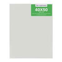 Без бренда «Коробка 4 комплекта по 4 холста на подрамнике 40X50 (всего 16 холстов)» в Калуге в интернет-магазине Без бренда «Коробка 4 комплекта по 4 холста на подрамнике 40X50 (всего 16 холстов)» в Калуге