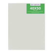 Без бренда «Коробка 4 комплекта по 4 холста на подрамнике 40X50 (всего 16 холстов)» в Калуге