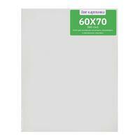Без бренда «Коробка 20 шт.: Холст Две картинки на подрамнике 60X70» в Калуге в интернет-магазине Без бренда «Коробка 20 шт.: Холст Две картинки на подрамнике 60X70» в Калуге