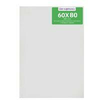 Без бренда «Коробка 10 шт.: Холст Две картинки на подрамнике 60X80» в Калуге