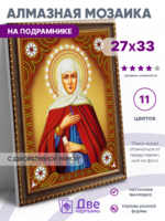 Без бренда «BOX50-KDA016» в Калуге в интернет-магазине Без бренда «BOX50-KDA016» в Калуге