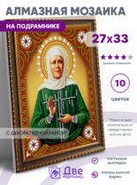 Без бренда «BOX50-KDA031» в Калуге в интернет-магазине  Без бренда «BOX50-KDA031» в Калуге