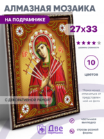 Без бренда «BOX50-KDA033» в Калуге в интернет-магазине Без бренда «BOX50-KDA033» в Калуге