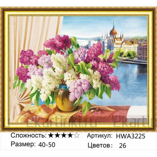 Алмазная мозаика 40x50 Букет сирени на балконе с видом на храм