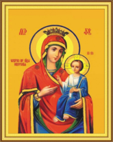 Без бренда «Пресвятая Богородица Иверская/» в Калуге в интернет-магазине  Без бренда «Пресвятая Богородица Иверская/» в Калуге