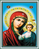 Без бренда «Матерь Божья с Иисусом Христом» в Калуге в интернет-магазине  Без бренда «Матерь Божья с Иисусом Христом» в Калуге