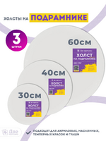 Без бренда «BOX10-2KCNVD280PACK04» в Калуге