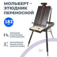 Без бренда «Этюдник (этюдный ящик) переносной, темный, большой» в Калуге в интернет-магазине Без бренда «Этюдник (этюдный ящик) переносной, темный, большой» в Калуге
