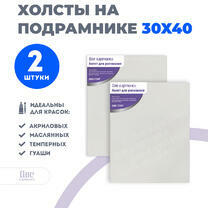 Без бренда «Набор 2 шт. холст Две картинки на подрамнике 30X40» в Калуге в интернет-магазине  Без бренда «Набор 2 шт. холст Две картинки на подрамнике 30X40» в Калуге