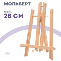 Без бренда «Коробка 100 шт.: Мольберт Две картинки настольный, 30 см» в Калуге