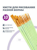 Без бренда «2KBRUSHESPLSTC10LG» в Калуге в интернет-магазине Без бренда «2KBRUSHESPLSTC10LG» в Калуге