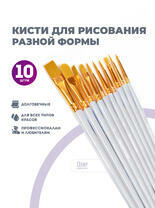 Без бренда «2KBRUSHESPLSTC10WH» в Калуге в интернет-магазине Без бренда «2KBRUSHESPLSTC10WH» в Калуге