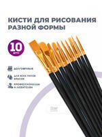 Без бренда «BOX100-2KBRUSHESPLSTC10BK» в Калуге в интернет-магазине Без бренда «BOX100-2KBRUSHESPLSTC10BK» в Калуге