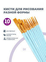 Без бренда «BOX100-2KBRUSHESPLSTC10LB» в Калуге в интернет-магазине Без бренда «BOX100-2KBRUSHESPLSTC10LB» в Калуге